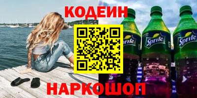 бутират Гатчина