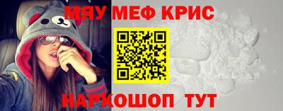 mix Гай