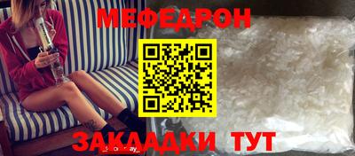 бутират Гатчина