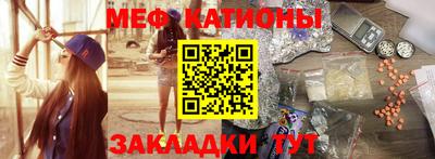 бутират Гатчина
