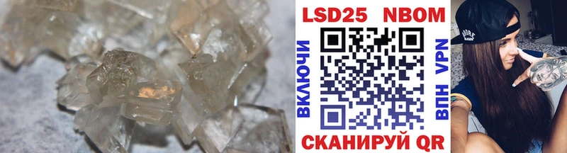 ЛСД экстази ecstasy  дарк нет официальный сайт  Ростов-на-Дону 