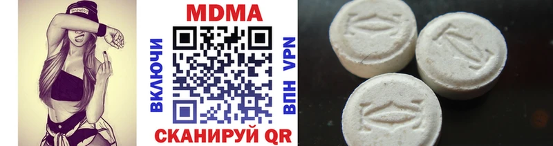 MDMA кристаллы  купить наркотик  Ростов-на-Дону 