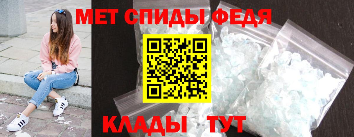 Метамфетамин Декстрометамфетамин 99.9%  Ростов-на-Дону 