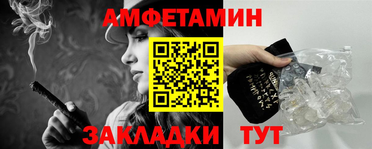 Ростов-на-Дону  МЕТАМФЕТАМИН пудра  Вход с VPN 