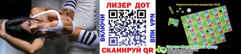 Марки N-bome 1500мкг  omg сайт  Ростов-на-Дону 