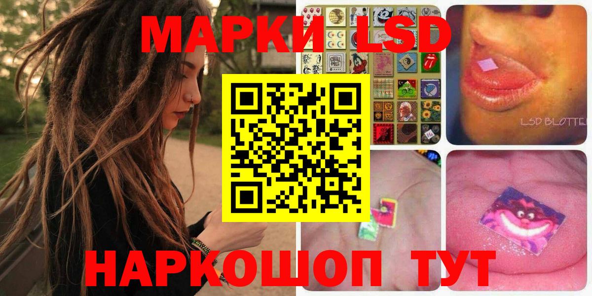 Ростов-на-Дону  APVP СОЛЬ   Кокаин  Мефедрон   Метамфетамин  Вход с VPN  Каннабис  MDMA  Гашиш 