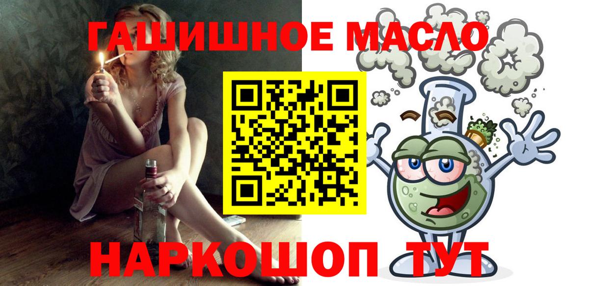 где можно купить наркотик  Дистиллят ТГК концентрат  Ростов-на-Дону  Дистиллят ТГК Wax 