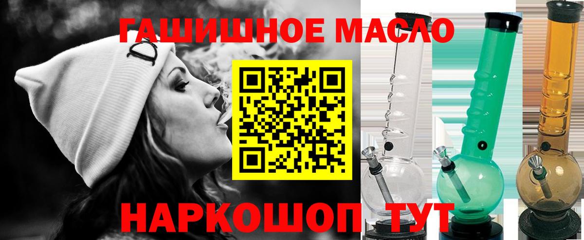 ТГК вейп  Вход с VPN  Ростов-на-Дону 