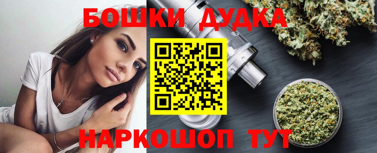 МАРИХУАНА Amnesia Ростов-на-Дону