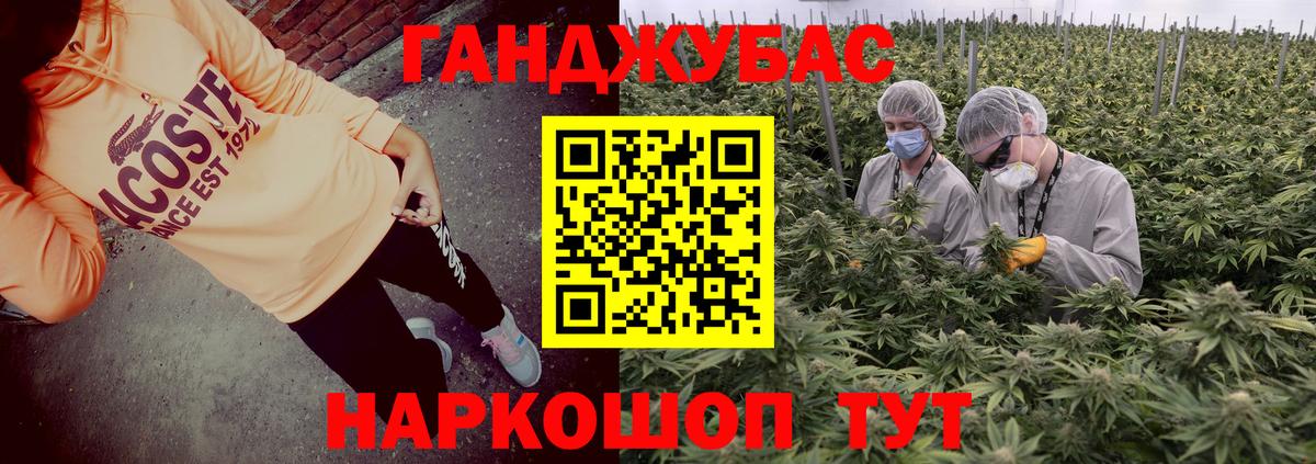 Бошки марихуана конопля  Вход с VPN  Марихуана White Widow  Ростов-на-Дону  Канабис AK-47 